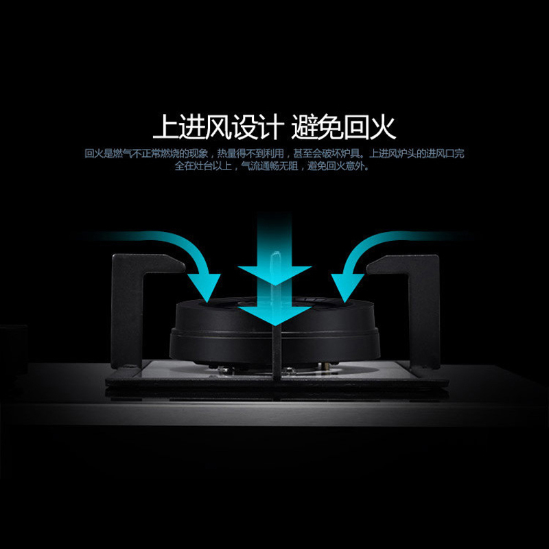 容声(RONGSHENG)燃气灶具煤气灶嵌入式双灶台JZT/Y-Q5-RQ07B 玻璃 天然气/液化气