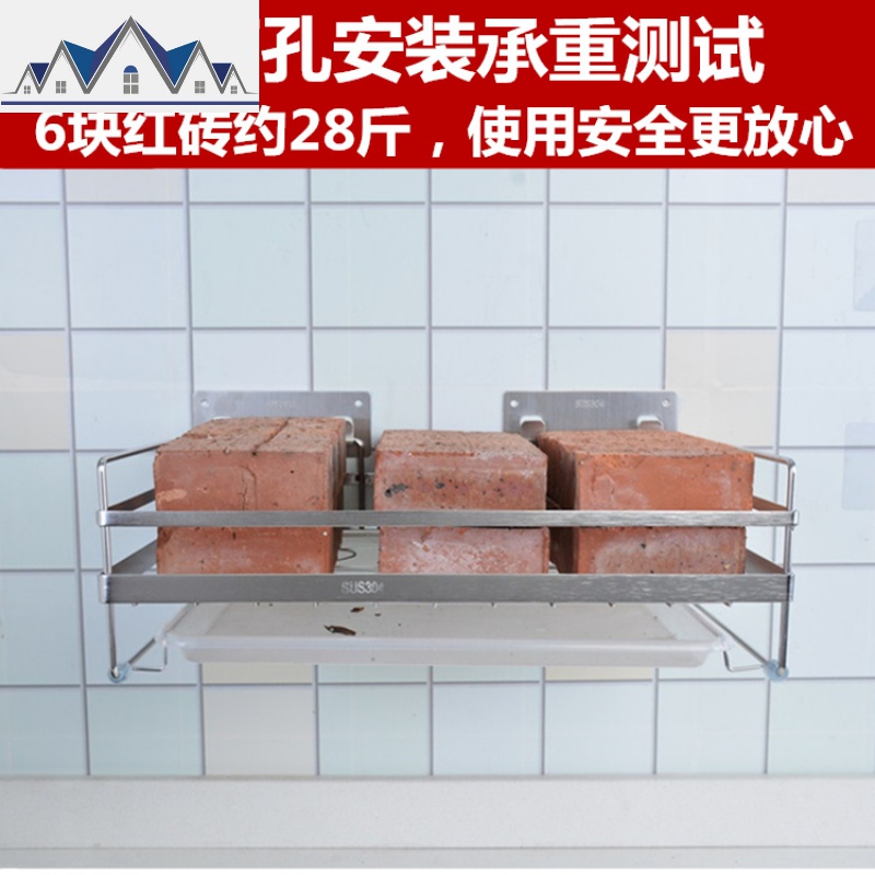 304不锈钢单层碗架免打孔壁挂碗筷收纳架餐具沥水篮厨房碗碟架子 三维工匠高清大图