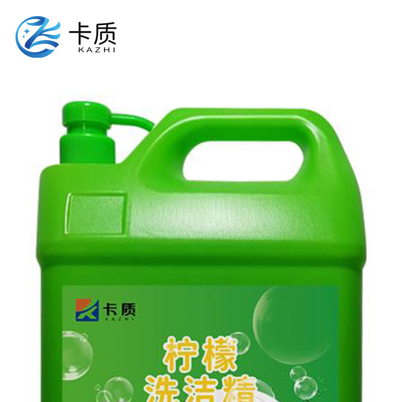 卡质 洗洁精 5kg/瓶 (4瓶装)高清大图