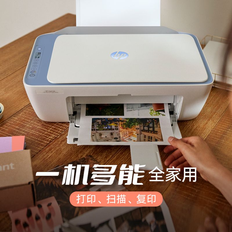 HP惠普4928彩色喷墨打印机小型复印扫描一体机手机无线家用学生4928官方标配:不送礼品高清大图