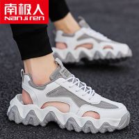 南极人凉鞋男夏季2021潮流镂空网面透气老爹潮鞋休闲百搭包头凉拖_27 656白灰 41