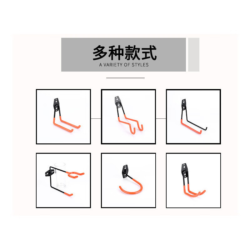 谋福 tj2808 金属车库挂钩 户外自行车挂钩水管园林工具仓储收纳挂钩[中方钩(黑色)]高清大图