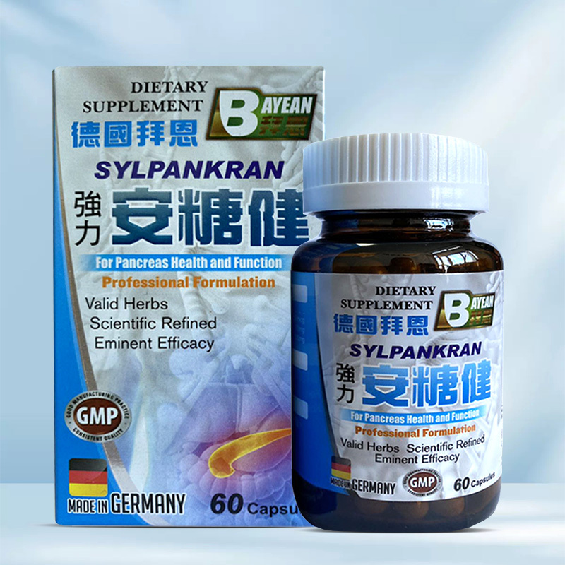 [香港直邮]进口德国拜恩安糖健60粒 控血糖 高糖尿 高血脂 胆固醇三高人群专用