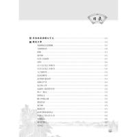 与经典面对面高中课外文言文精选精练精讲文言文阅读训练高中语文