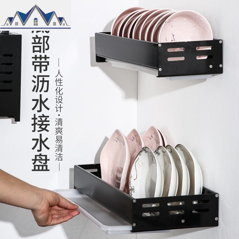免打孔沥水碗架厨房置物架挂壁式装碗筷收纳盒碗碟架盘子架收纳架 三维工匠高清大图