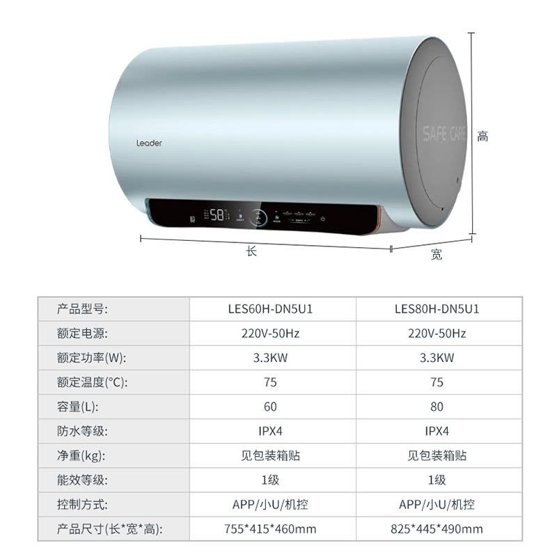 海尔(Haier)出品统帅电热水器60升扁桶纤薄双胆3300W速热一级能效全瓷自清洁全瓷金刚无缝胆APP智控 DN5图片