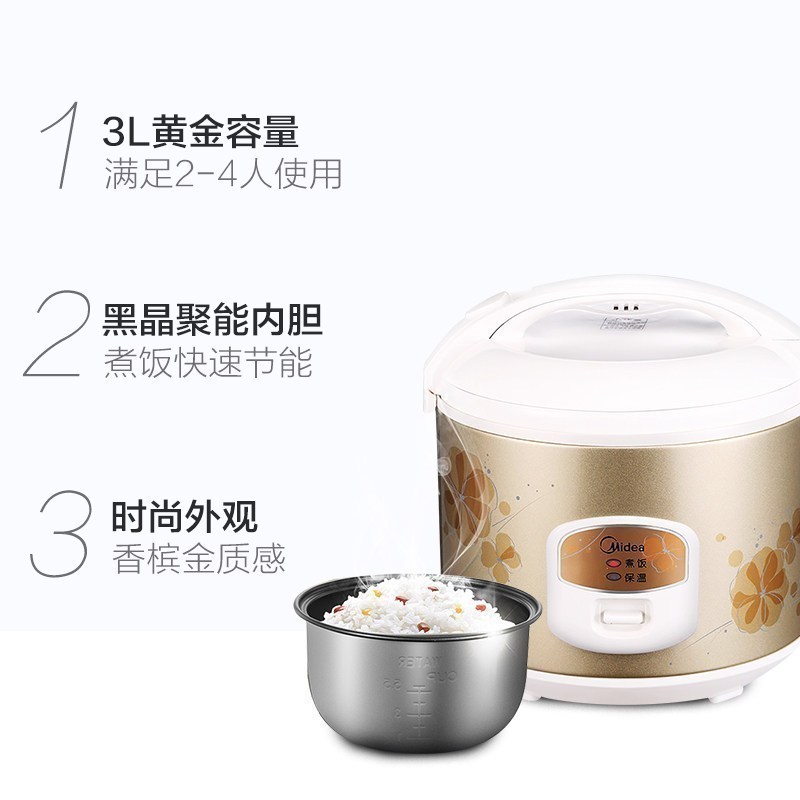 美的(Midea)电饭煲胆MB-WYJ301 精铸发热盘 简单易控 黑晶内胆家用小电饭锅 3升黑晶内胆