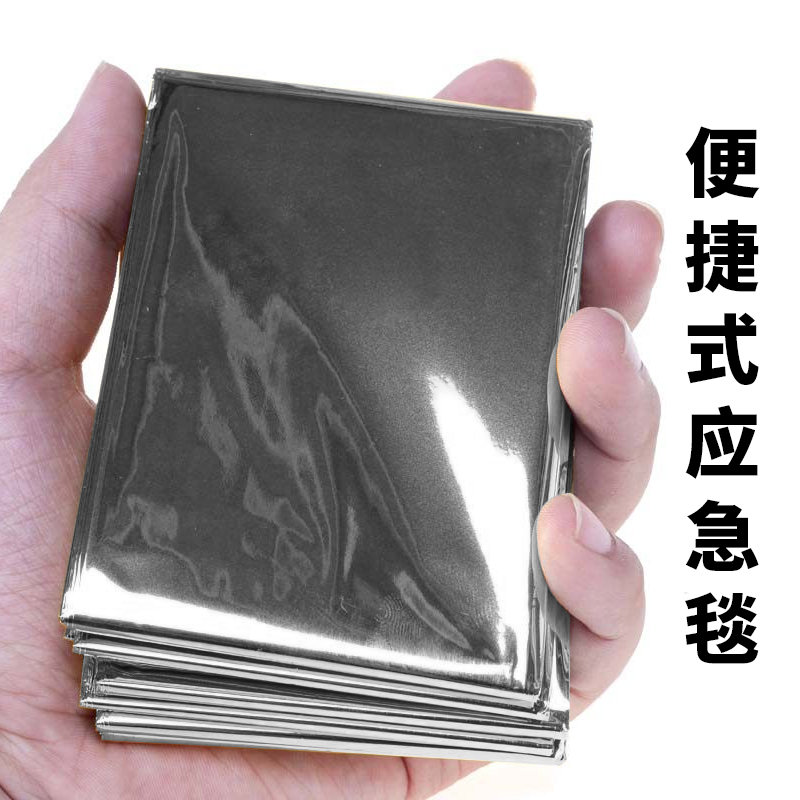铝膜双面急救毯
