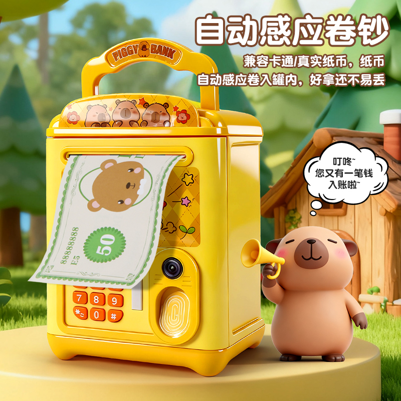 卡皮巴拉存钱罐高清大图