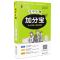 2020新版高中生物加分宝通用版高一二三年级高考必修基础知识复习集锦大全工具书口袋书掌中宝速记手册集锦教辅资料