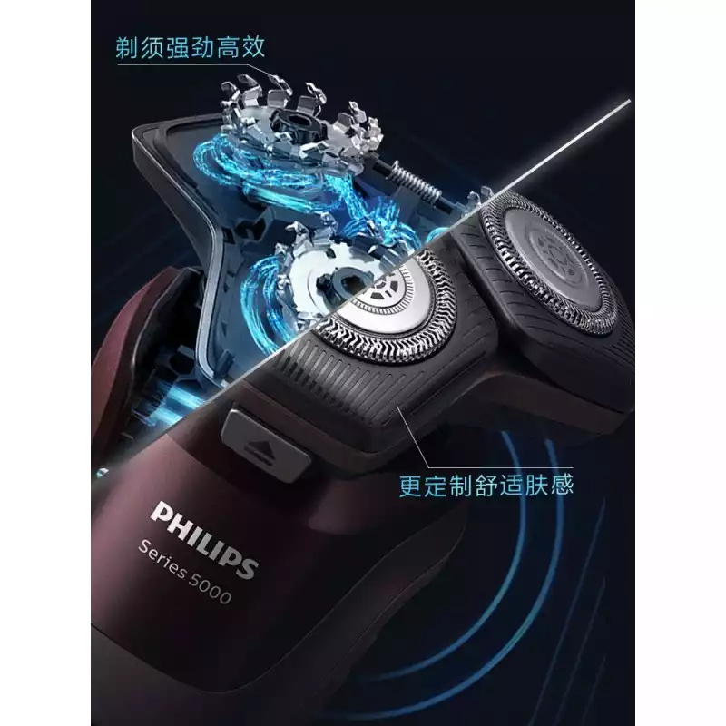 飞利浦(PHILIPS)电动剃须刀S5531剃胡须刮胡刀全身水洗