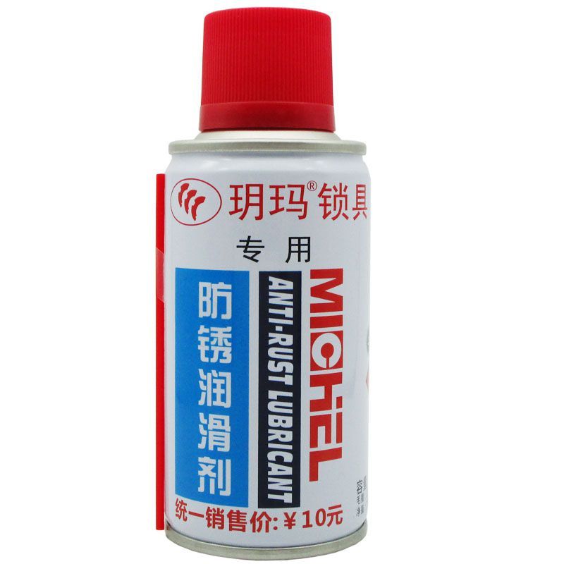 锁具专用润滑油防锈润滑剂锁芯清洗剂除噪除湿解锈清洁锁具配件