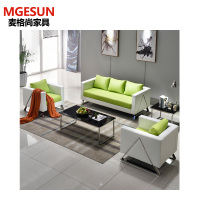 麦格尚 办公沙发茶几组合简约现代商务小型会客单人三人位接待室时尚创意 DB G皮革+海绵