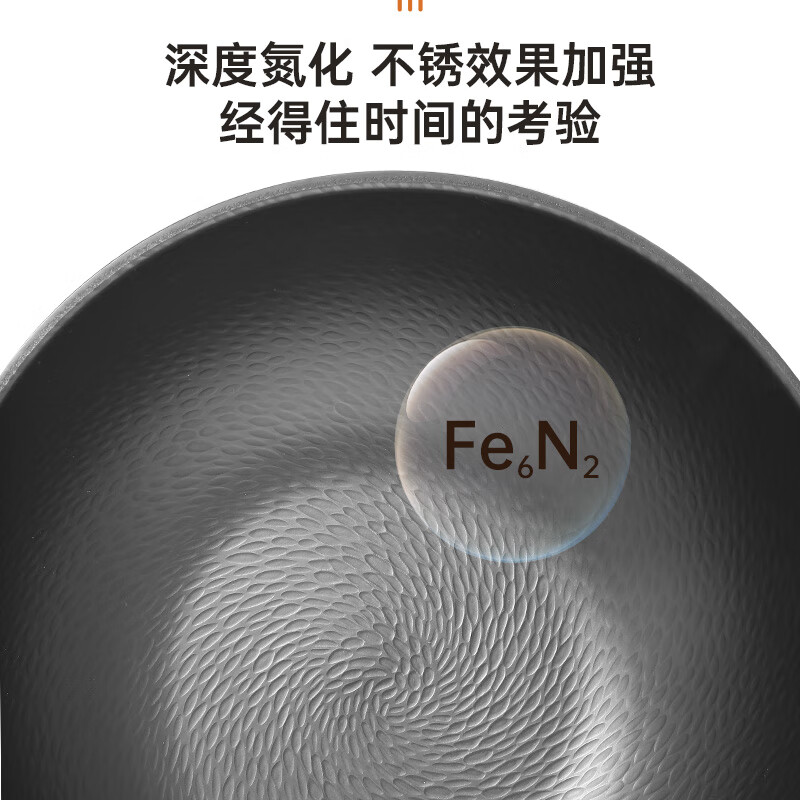 (顺丰发货)炊大皇御膳铁锅32cm CG32YS高清大图