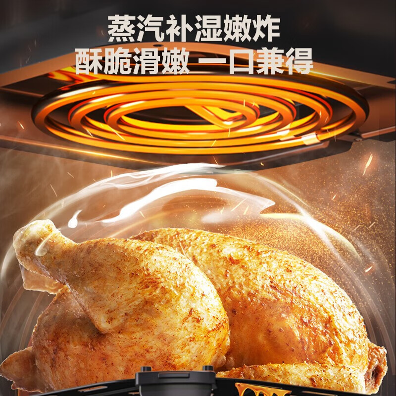 苏泊尔空气炸锅KJ60D76高清大图