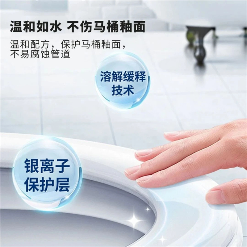 丁家宜洁厕液除菌除臭挂壁强力去黄垢亮白瓷釉马桶清洁剂洁厕灵高清大图