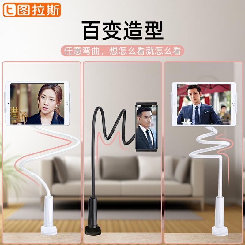 火豹新年款图拉手机架懒人支架床头床上用床边支撑ipd平板拍看 白色「1.1米升级加固」随意弯曲★手机平板通用手机座