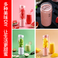 伯乐马LD-530B便携式充电款榨汁机家用水果小型充电榨汁杯瓷白