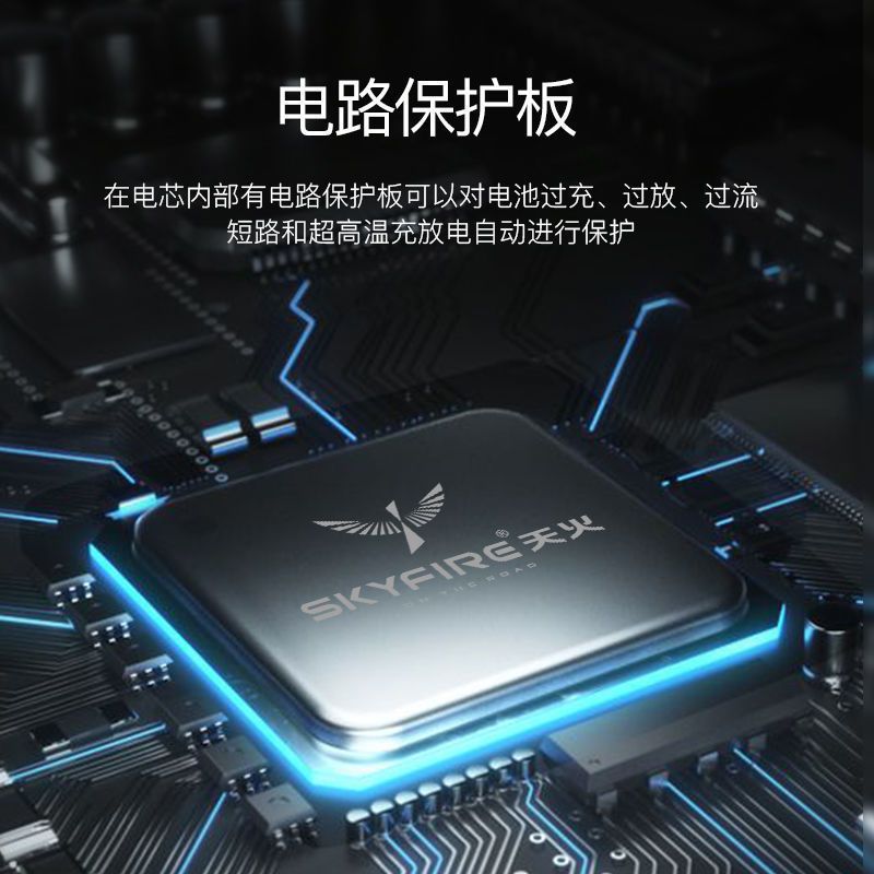 天火18650标准版1200毫安 天火18650锂电池26650充电大容量3.7v4.2v手电筒大功率动力充电器