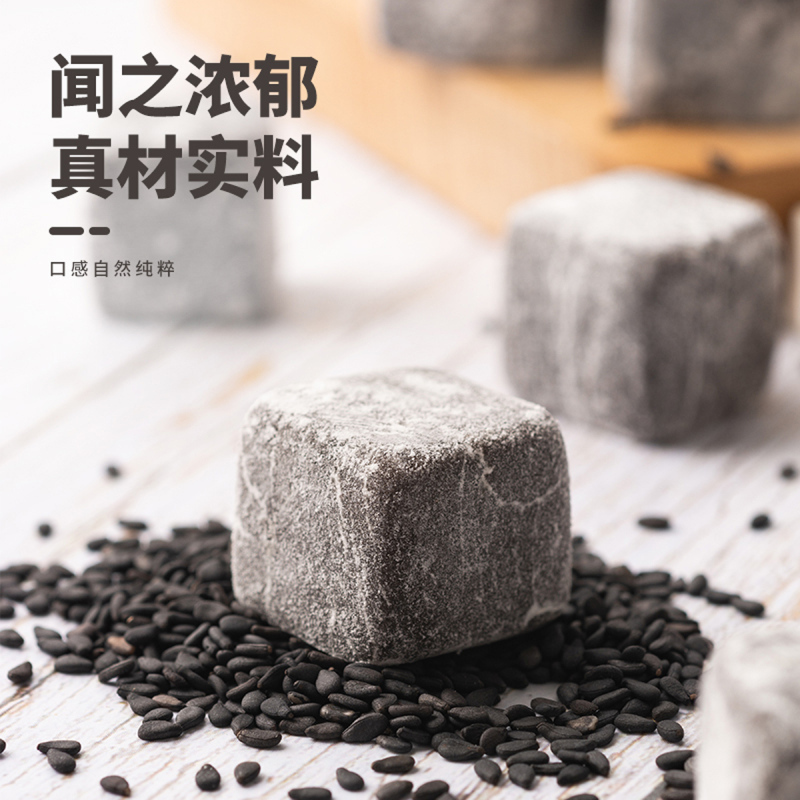 宝元堂薏湿糕红豆正宗手工黑芝麻丸伏湿糕八珍糕即食旗舰店