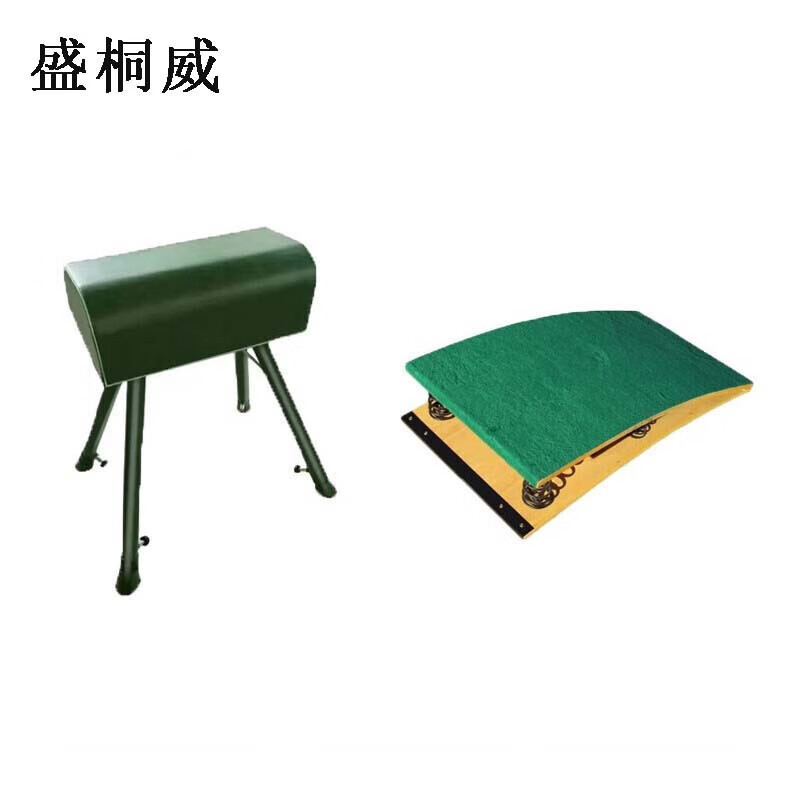 盛桐威木马踏板 体操田径训练用木马跳箱 铸铁木马+六簧踏板
