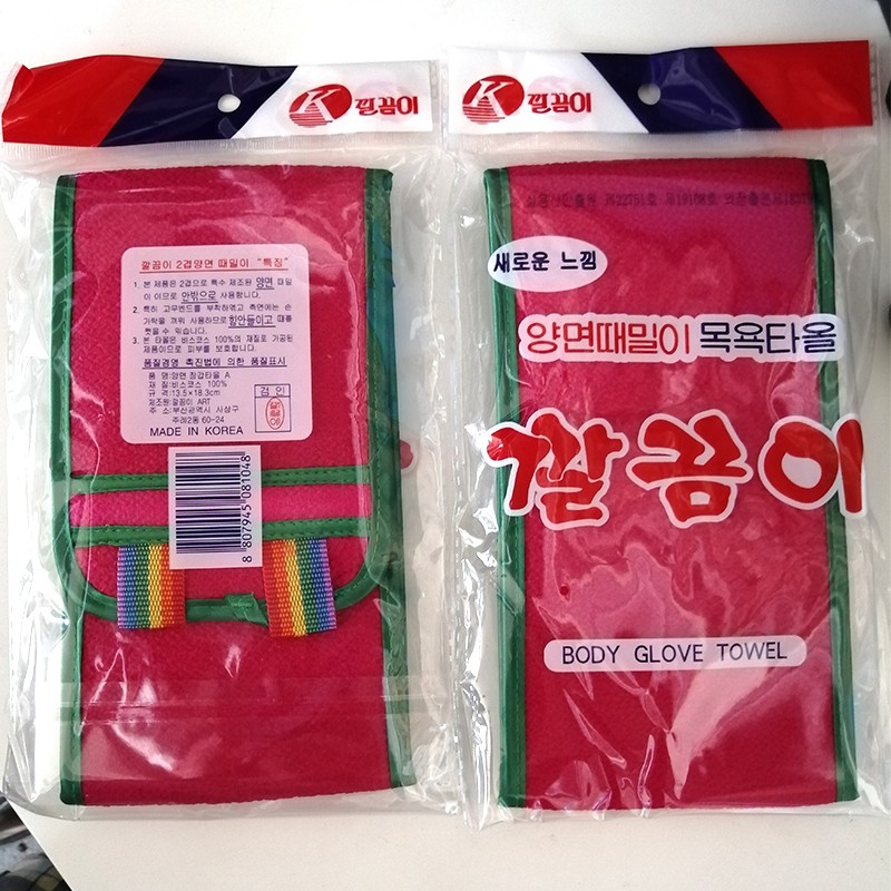 韩国加厚海绵内胆长款搓背巾拉背巾搓澡巾洗澡搓背拉背刷 三维工匠浴球高清大图