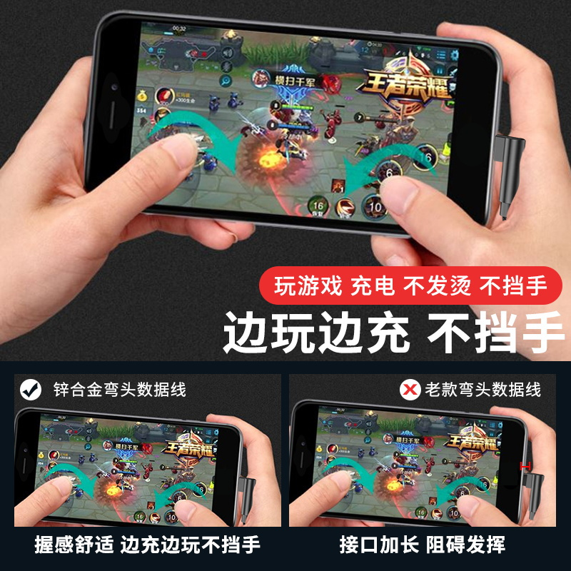 适用于华为type-c数据线弯头充电线加长2米快充手机线type-c冲电线吃鸡游戏vivox9充电x21快充x20通用