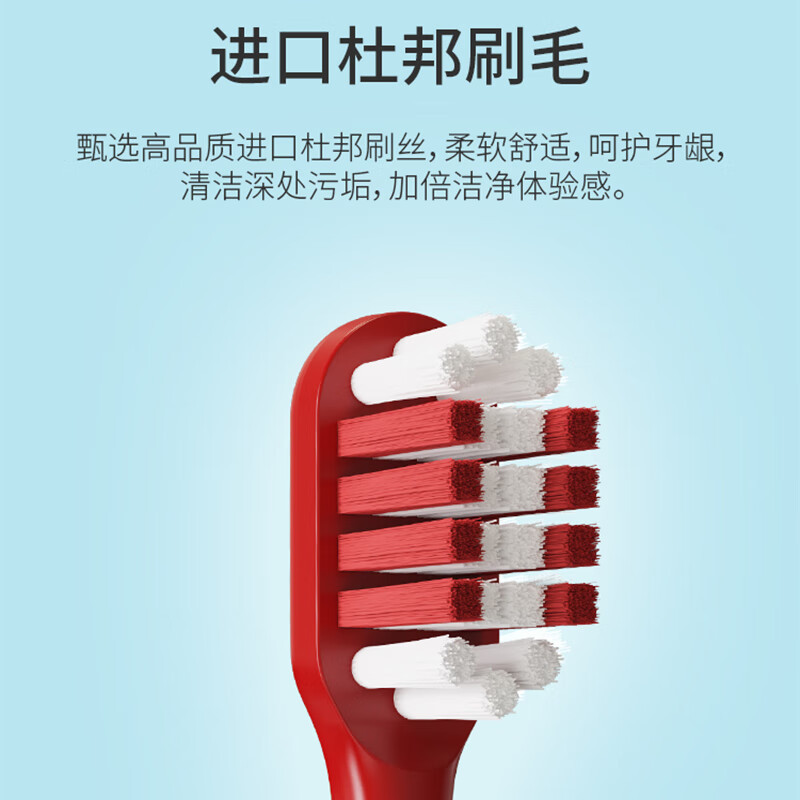康佳 KDYS-3804(W) 电动牙刷 家用全自动充电式防水智能成人软毛电动牙刷 红色高清大图