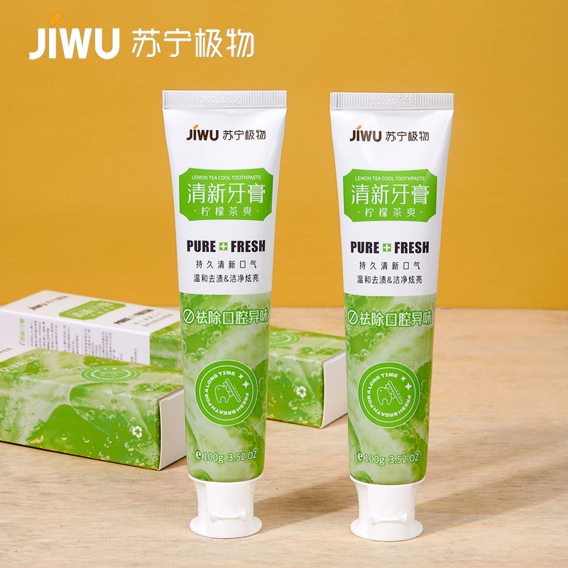 苏宁极物亮白专效防蛀家庭实惠套装清洁口腔口气清新1支装