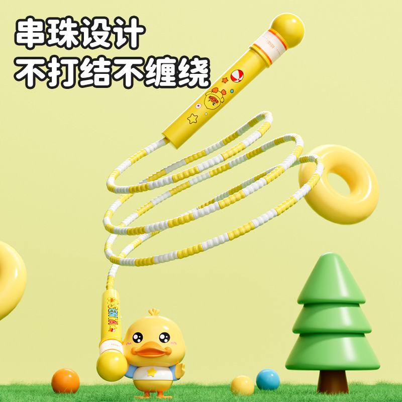 小黄鸭跳绳3750高清大图
