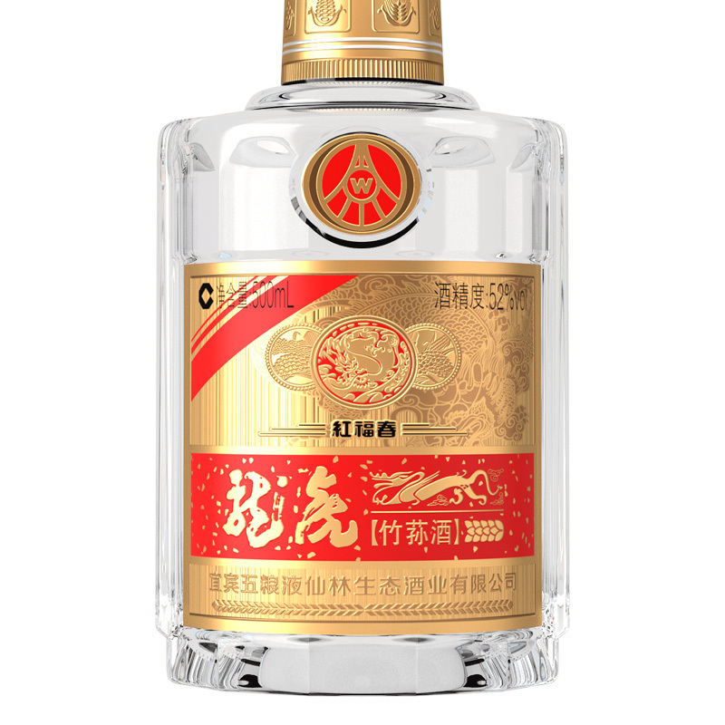 宜宾五粮液生态酿酒 龙虎竹荪酒 红福春 52度500ml*6瓶整箱装 白酒