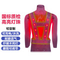 谋福 LED发光马甲 V字型反光背心 路政施工可充马甲【2XL(180码)】