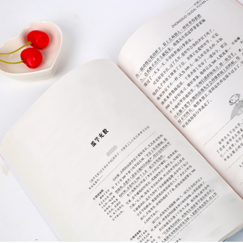 [全4册]三年级下册必读正版 送考点 [正版]全套4册 中国古代寓言故事三年级下册阅读课外书必读的经典书目快乐读书吧书籍