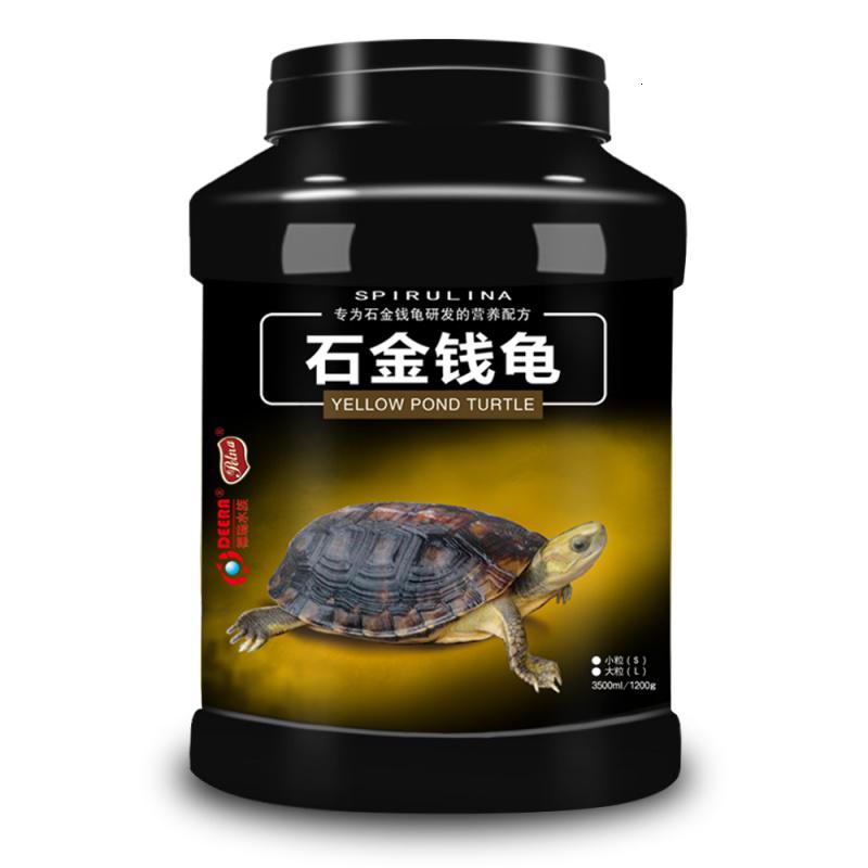 龟粮石金钱龟乌龟饲料石金钱石龟南石龟麝香喉金钱龟龟饲料龟料高清大图