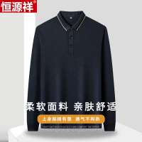 恒源祥桑蚕丝长袖polo衫男翻领t恤男士2024新款爸爸春秋休闲男款