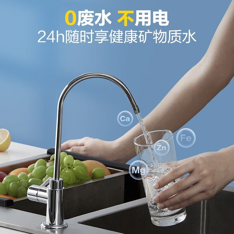 海尔(Haier)净水器家用800G大通量自来水过滤器 保留矿物质不插电无废水厨房净化净水机 超滤净水器·108-4G高清大图