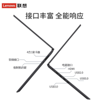 联想（Lenovo）V15【2020新品】 15.6英寸商务办公学生网课手提轻薄便携笔记本电脑英特尔N4020 8G内存 500G+128G 星空灰 定制【标题参数准确，放心选购】