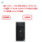 戴尔（DELL） 3640 塔式工作站 I7-10700 32G 256固态+1T Nvidia Quadro P2200显卡5G显存 27寸显示器 win10 USB键鼠