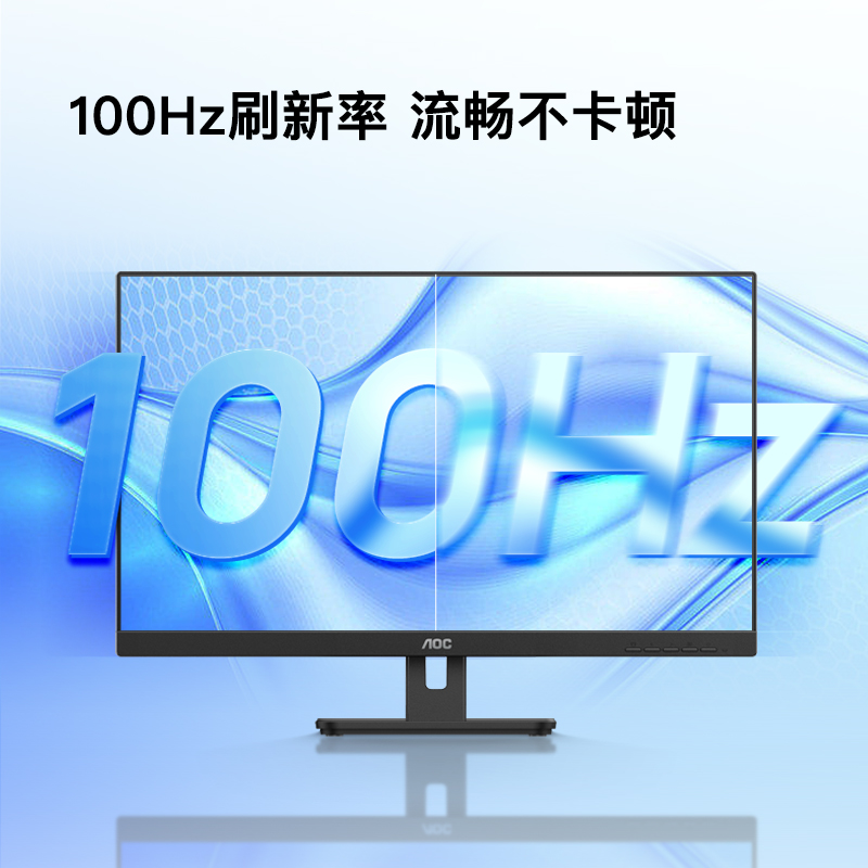 AOC 24E3H2电脑显示器 23.8英寸IPS技术广色域100Hz双HDMI接口全高清窄边框节能办公设计显示屏高清大图