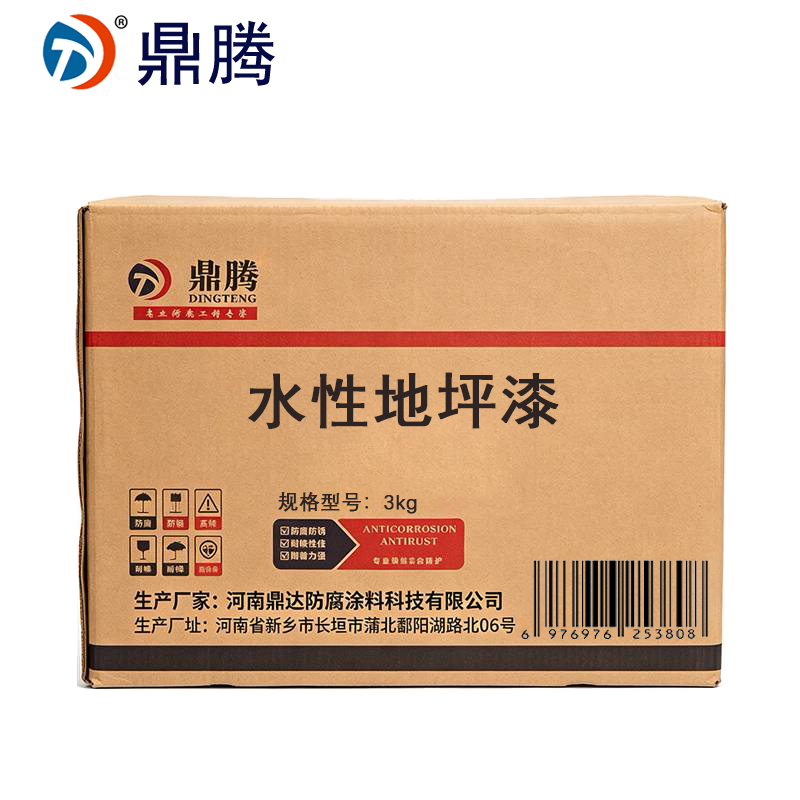 鼎腾 水性地坪漆 红色 3kg 组高清大图