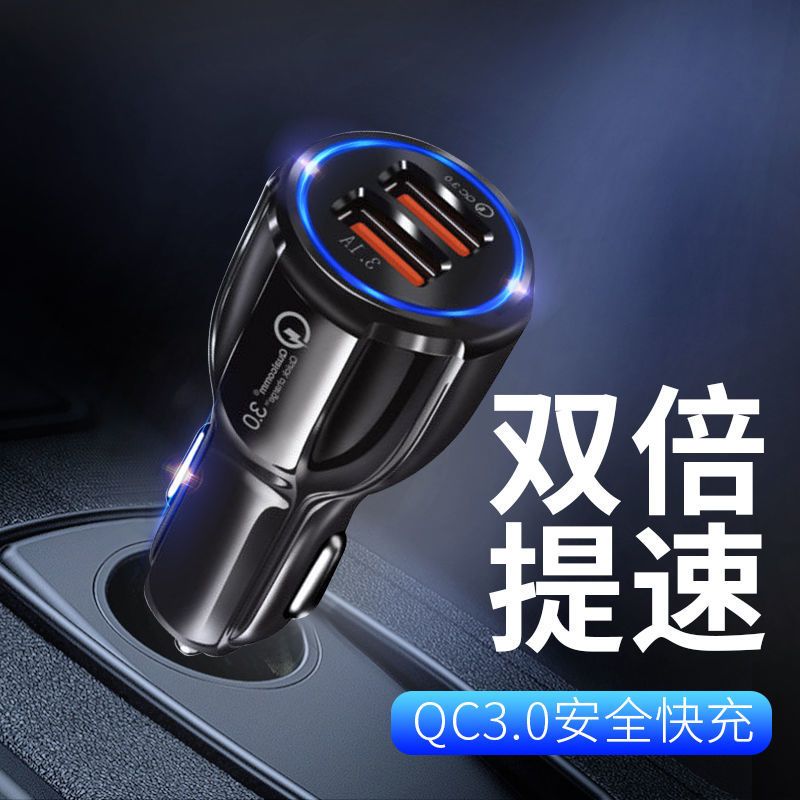 快充车载充电器6a多功能手机汽车用点烟器一拖二12v车充充电头24|4.2A普通版黑色 Type-c充电线