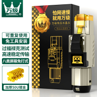 万级(WANJEED)超七类免压水晶头 CAT7a万兆屏蔽免打水晶头RJ45电脑网线面板连接头 WJ-15811
