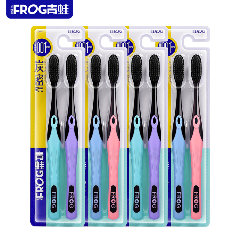 青蛙(FROG) 柔护系列972成人牙刷 2支装*4板(颜色随机)