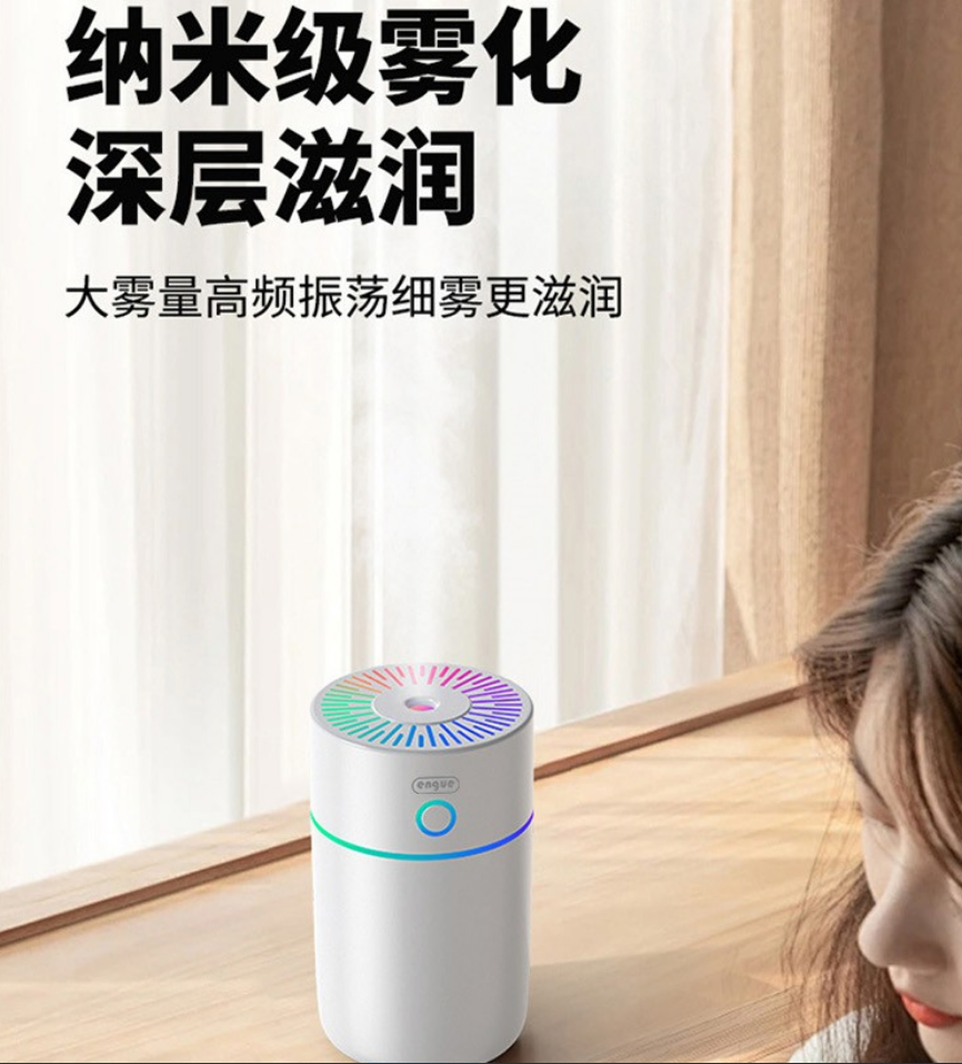 恩谷ENGUE智能恒湿静音加湿器EG-020S流光溢彩卧室适用高清大图