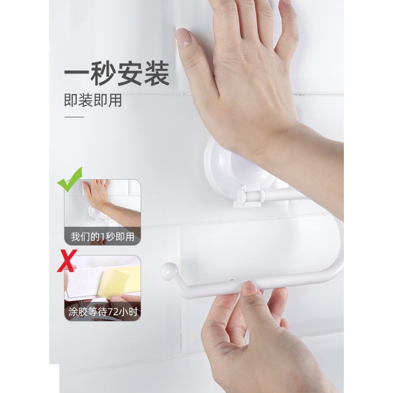 免打孔厨房卫生间橱柜吸盘纸巾架卷纸架挂钩收纳架手纸挂架壁挂式收纳层架 三维工匠高清大图