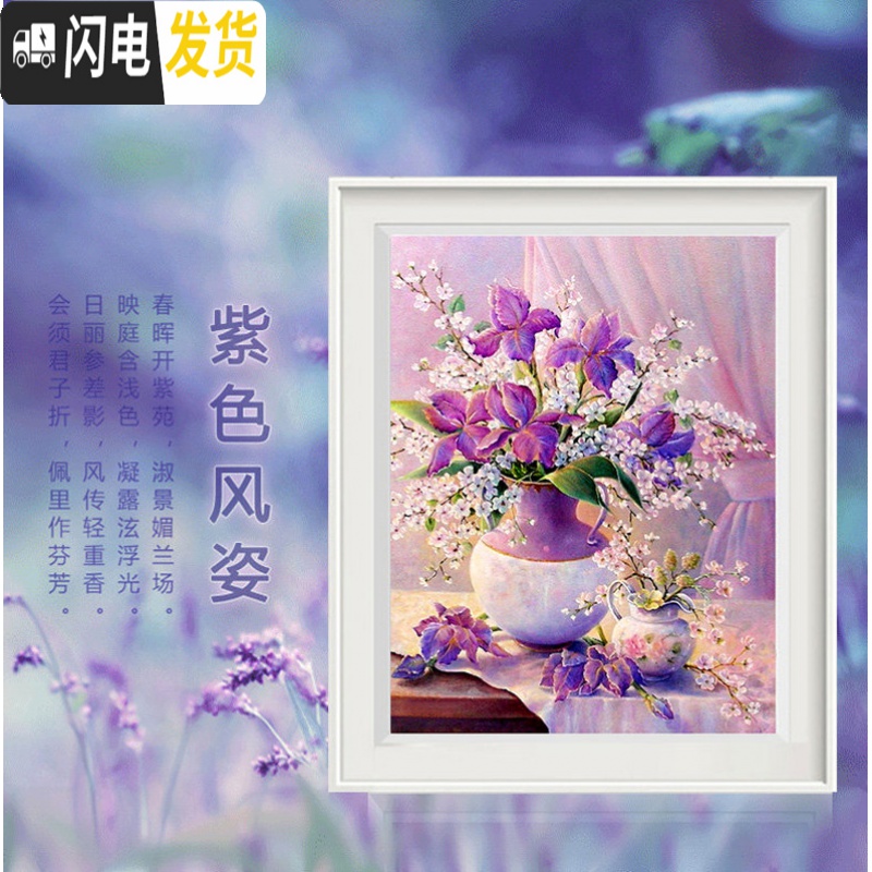 三维工匠餐厅钻石画满钻2019新款5d优雅现代简约钻石绣小幅花瓶十字绣欧式 魔方钻[满钻全贴]65*82厘米584高清大图