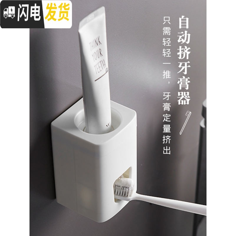 三维工匠漱口杯套装卫生间牙刷置物架牙刷架挂墙式吸壁式免打孔壁挂牙具杯 两杯-绿色-情侣款高清大图