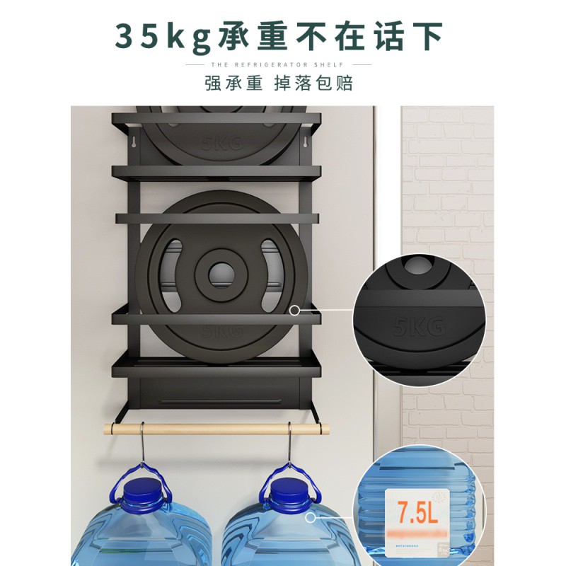 磁吸冰箱置物架洗衣机侧面壁挂架多功能厨房家用纸巾保鲜膜收纳架收纳层架 三维工匠高清大图