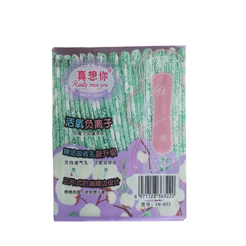 心想你 七天假日活氧负离子夜用350卫生巾 24包/箱 JH