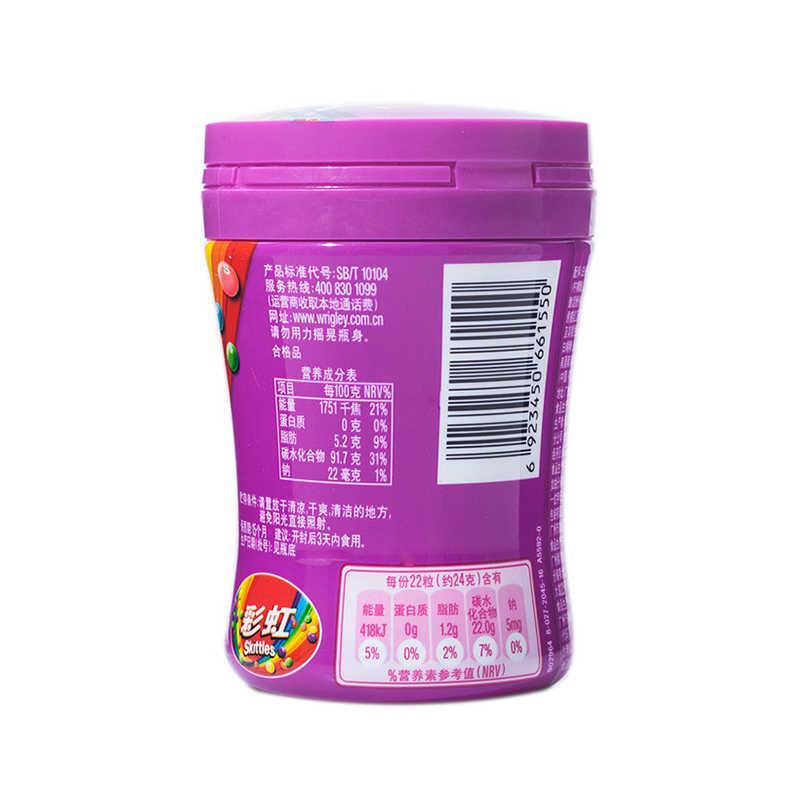彩虹糖(rainbow tale) 糖果 果莓味120g